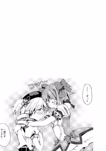 Page 60 of Tomoe Mami 100P - preview thumbnail