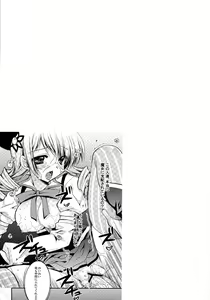 Page 74 of Tomoe Mami 100P - preview thumbnail