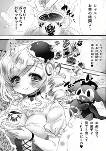 Page 76 of Tomoe Mami 100P - preview thumbnail