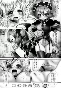 Page 86 of Tomoe Mami 100P - preview thumbnail