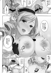 Page 9 of Tomoe Mami 100P - preview thumbnail