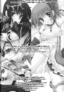 Page 95 of Tomoe Mami 100P - preview thumbnail