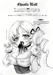 Page 96 of Tomoe Mami 100P - preview thumbnail