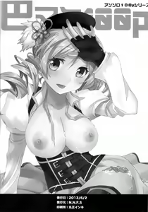 Page 97 of Tomoe Mami 100P - preview thumbnail