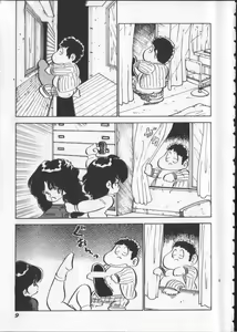 Page 14 of Momoiro Paseri - preview thumbnail