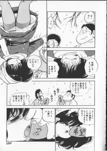 Page 162 of Momoiro Paseri - preview thumbnail