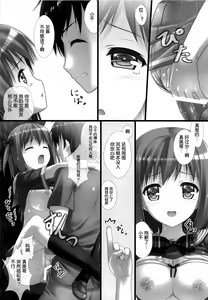 Page 26 of Joshikousei Heart Mark no Tedukuri! Oppai ga Nidan Gasane de! Nidan Gasane de! - preview thumbnail