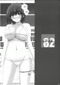 Page 3 of Shiawase no Katachi no Guruguru Netachou 82 - preview thumbnail