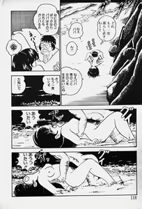 Page 119 of Nuku Nuku Ai Pack - preview thumbnail