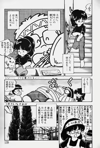 Page 140 of Nuku Nuku Ai Pack - preview thumbnail