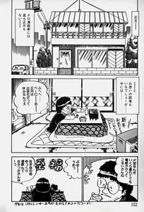 Page 153 of Nuku Nuku Ai Pack - preview thumbnail