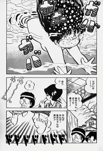 Page 164 of Nuku Nuku Ai Pack - preview thumbnail