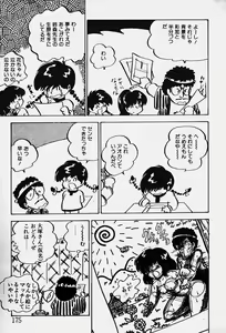 Page 176 of Nuku Nuku Ai Pack - preview thumbnail