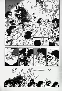 Page 217 of Nuku Nuku Ai Pack - preview thumbnail