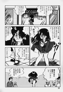 Page 39 of Nuku Nuku Ai Pack - preview thumbnail