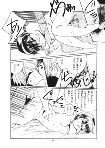 Page 66 of Binetsu Shoujo Cosmos Gumi - preview thumbnail