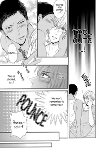 Page 8 of Aominecchi ga Yocchatta. - preview thumbnail