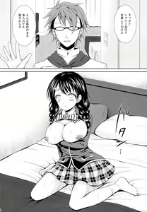 Page 23 of Shinomiya Chef, Nandemo Iu Koto Kikimasu kara Taigaku ni Shinaidekudasai! - preview thumbnail