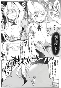 Page 10 of ISG4M - preview thumbnail
