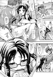 Page 13 of Rikka-waii - preview thumbnail