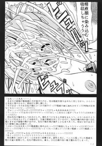 Page 11 of WHITE-HOT DROPS - preview thumbnail