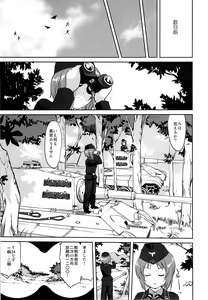 Page 6 of Yukiyukite Senshadou - preview thumbnail