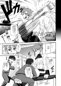 Page 23 of Microne Magazine Vol. 10 - preview thumbnail