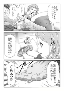 Page 3 of Microne Magazine Vol. 10 - preview thumbnail