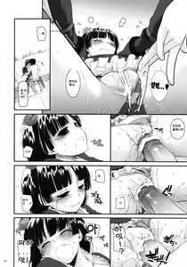 Page 17 of D.L. action 56 - preview thumbnail