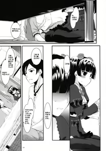 Page 8 of D.L. action 56 - preview thumbnail
