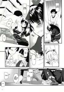 Page 10 of D.L. action 56 - preview thumbnail
