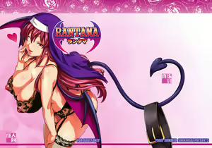 Rantama - hentai manga cover image