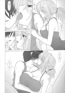 Page 7 of Akiko-san no Inbi na Nikutai - preview thumbnail