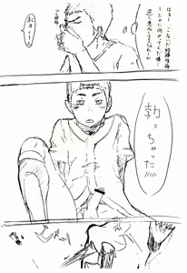 Page 8 of JukeBOX Vol. 19.5 - preview thumbnail