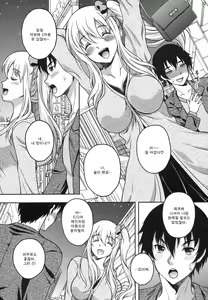 Page 52 of Kaikan Cherish! - preview thumbnail