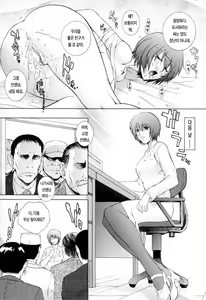 Page 137 of Chiteki Onna Kyoushi Mitsuana Hoshuu - Indecent teacher love hole lesson. | 치녀여교사 육단지수업 - preview thumbnail