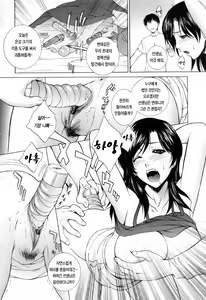 Page 194 of Chiteki Onna Kyoushi Mitsuana Hoshuu - Indecent teacher love hole lesson. | 치녀여교사 육단지수업 - preview thumbnail