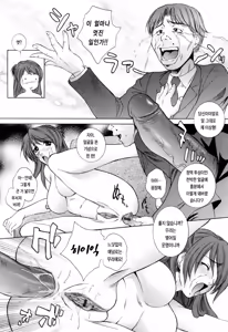 Page 22 of Chiteki Onna Kyoushi Mitsuana Hoshuu - Indecent teacher love hole lesson. | 치녀여교사 육단지수업 - preview thumbnail