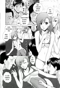 Page 53 of Chiteki Onna Kyoushi Mitsuana Hoshuu - Indecent teacher love hole lesson. | 치녀여교사 육단지수업 - preview thumbnail