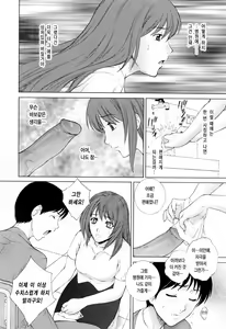 Page 70 of Chiteki Onna Kyoushi Mitsuana Hoshuu - Indecent teacher love hole lesson. | 치녀여교사 육단지수업 - preview thumbnail