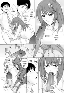 Page 71 of Chiteki Onna Kyoushi Mitsuana Hoshuu - Indecent teacher love hole lesson. | 치녀여교사 육단지수업 - preview thumbnail