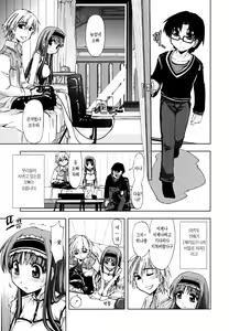 Page 157 of Chomechome Mamire - XXXX Covering - preview thumbnail