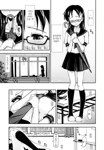 Page 93 of Chomechome Mamire - XXXX Covering - preview thumbnail