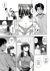 Page 142 of Kyoushi to Seito to - Teacher and Student - preview thumbnail