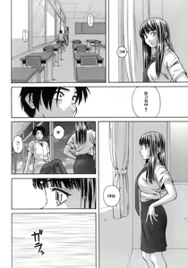 Page 215 of Kyoushi to Seito to - Teacher and Student - preview thumbnail