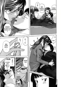 Page 96 of Kyoushi to Seito to - Teacher and Student - preview thumbnail