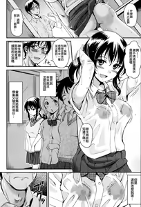 Page 3 of 雨やどりのきまぐれ - preview thumbnail