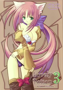 Lovely Poison 3 — hentai manga cover on Fhentai