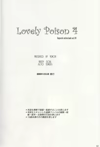 Page 40 of Lovely Poison 4 - preview thumbnail