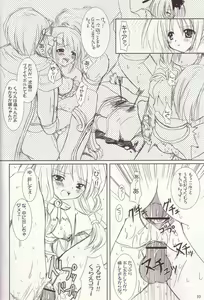 Page 8 of Lovely Poison 4 - preview thumbnail